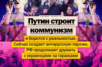 russia-today-13