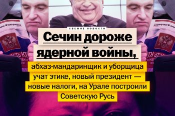 russia-today-15x