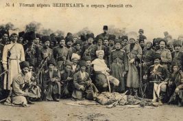 Кавказ в начале XX века