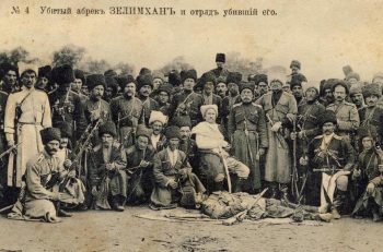 Кавказ в начале XX века