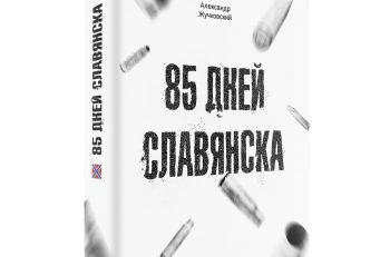 85