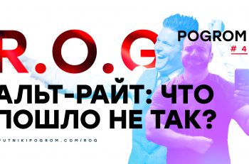 rog4x