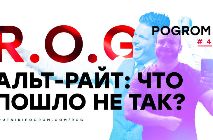 rog4x