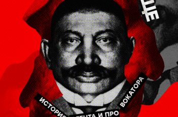 evno