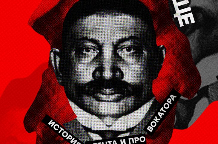 evno