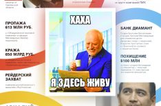 leo-cover