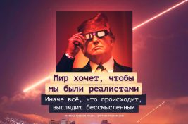 translation-realistsx