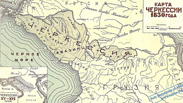 Карта черкесии до кавказской войны