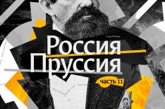 rap11-cover