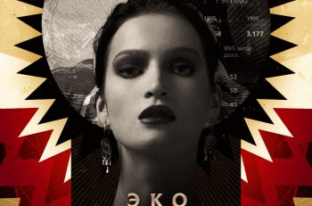 ree1-cover