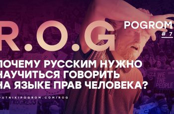 rog7
