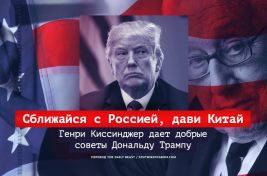 tranlation-chinatrumpf