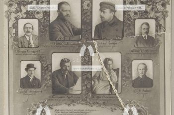 Финские коммунисты - жертвы нападения на Клуб Куусинена 31 августа 1920 года.