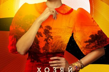 ree2-cover