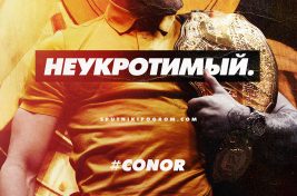 pack-conor-posterfinal
